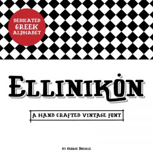 ellinikon-vintage-greek-font