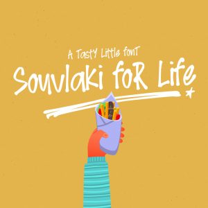 souvlaki-for-life-greek-font