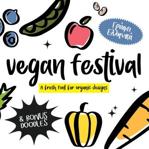 Vegan-Festival-Greek-font